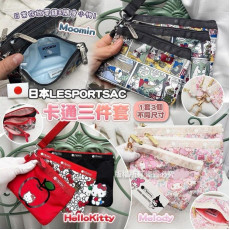 日本 LESPORTSAC x 卡通三件套 (1月中旬)