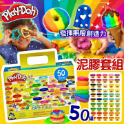 美國 Play-Doh 繽紛泥膠套組 (1盒50罐) (1月上旬)