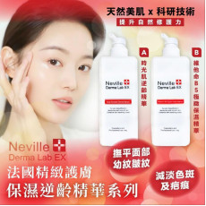 法國 Neville Derma Lab Ex 系列 600ml (12月上旬)