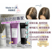 英國NANOGEN男女士款防脫洗護系列240ml (1月上旬)