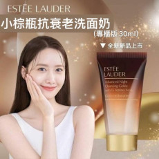 美國Estee Lauder新款小棕瓶抗衰老洗面奶專櫃版30ml (12月上旬)