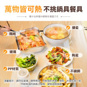 Yohome石墨烯5秒速熱家庭料理多用柔性捲折暖餸墊 (12月中旬)