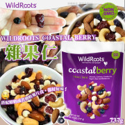 Wildroots Coastal Berry雜果仁737g (1月中旬)