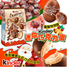 韓國健達Kinder Bueno Eggs聖誕特別版迷你巧克力蛋80g (12月上旬)