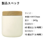 日本Mofusand不鏽鋼湯鍋400ml (12月中旬)