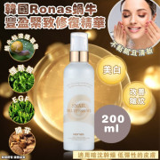 韓國Ronas蝸牛豐盈緊致修復精華200ml (12月下旬)