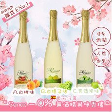 西班牙Senac–0%無酒精果味香檳750ml (12月中旬)