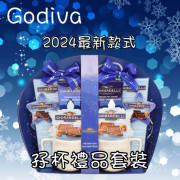 加拿大直送 Godiva Holiday DUO Mugs gift set 禮品孖杯套裝 (12月中旬)