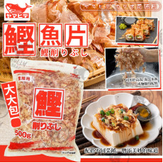 日本鰹魚片500g (1月下旬)