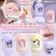 Sanrio usb納米香薰加濕機 (2月中旬)