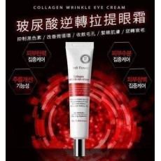 韓國MediFlower Collagen Wrinkle Eye Cream膠原蛋白抗皺眼霜40ml (1月上旬)