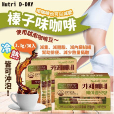 韓國瘦身品牌Nutri D-Day減肥榛果咖啡Hazel Nuts Taste(一盒30入) (1月上旬)