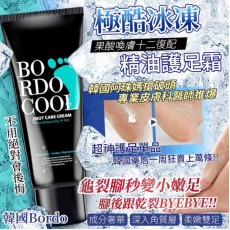 韓國Bordo NEW極酷冰凍果酸喚膚十二復配精油護足霜75ml (3月中旬)