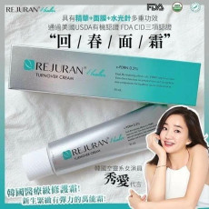 REJURAN再生修復回春面霜50ml (3月中旬)