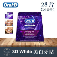 Oral-B 深層美白牙貼 (1盒28片) (4月上旬)