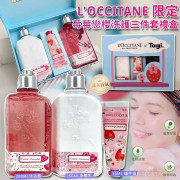 L'OCCITANE 限定莓莓戀櫻洗護3件套禮盒 (3月中旬)