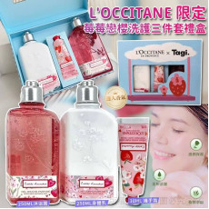 L'OCCITANE 限定莓莓戀櫻洗護3件套禮盒 (3月中旬)