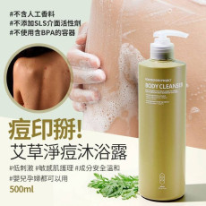 韓國製造痘印拜拜艾草淨痘沐浴乳500ml (3月下旬)