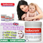 英國製造 Sudocrem寶寶屁屁霜 125g (現貨)