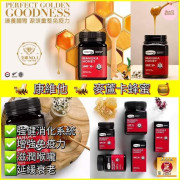 新西蘭 Comvita Manuka honey康維他麥蘆卡蜂蜜 UMF10+ 500g (現貨)