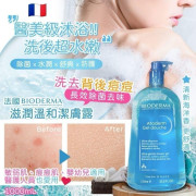 BIODERMA 超溫和除菌沐浴露 1000ml  (現貨)