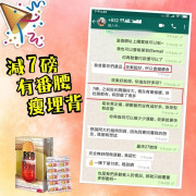 RED Burn 燃脂丸 60粒 (4月中旬)